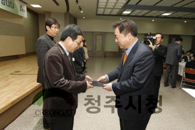 2010하반기 충북인재양성재단 장학금 수여식 1