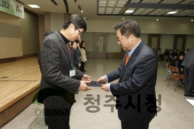 2010하반기 충북인재양성재단 장학금 수여식 2