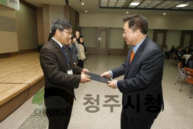 2010하반기 충북인재양성재단 장학금 수여식 3