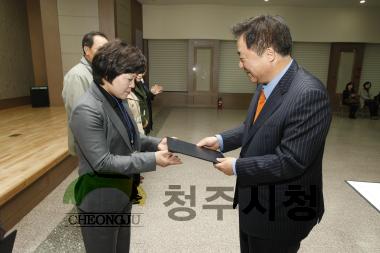 2010하반기 충북인재양성재단 장학금 수여식 6
