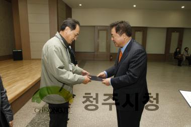 2010하반기 충북인재양성재단 장학금 수여식 7
