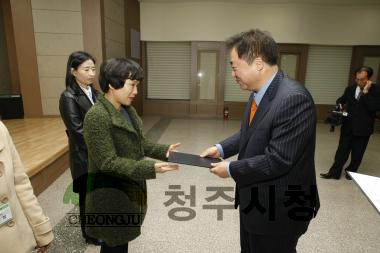 2010하반기 충북인재양성재단 장학금 수여식 9