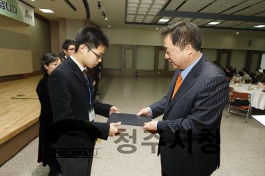2010하반기 충북인재양성재단 장학금 수여식 12