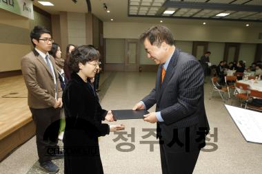 2010하반기 충북인재양성재단 장학금 수여식 13