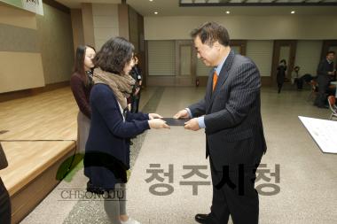 2010하반기 충북인재양성재단 장학금 수여식 15