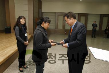 2010하반기 충북인재양성재단 장학금 수여식 19