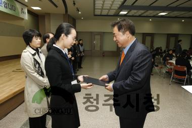 2010하반기 충북인재양성재단 장학금 수여식 22