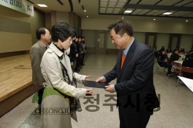 2010하반기 충북인재양성재단 장학금 수여식 23