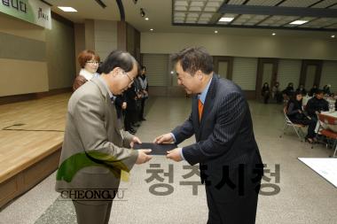 2010하반기 충북인재양성재단 장학금 수여식 24