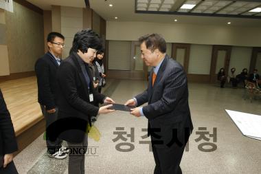 2010하반기 충북인재양성재단 장학금 수여식 27
