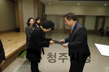 2010하반기 충북인재양성재단 장학금 수여식 29