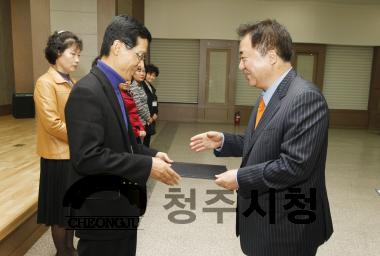 2010하반기 충북인재양성재단 장학금 수여식 44