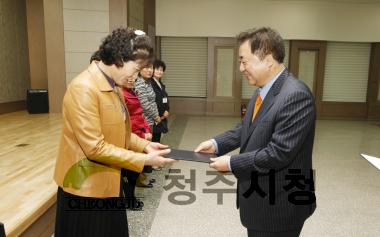 2010하반기 충북인재양성재단 장학금 수여식 45