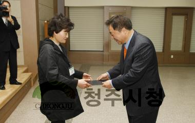 2010하반기 충북인재양성재단 장학금 수여식 49