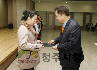 2010하반기 충북인재양성재단 장학금 수여식 51