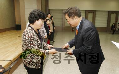 2010하반기 충북인재양성재단 장학금 수여식 53