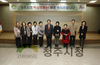 2010하반기 충북인재양성재단 장학금 수여식 60