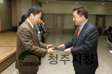 2010하반기 충북인재양성재단 장학금 수여식 61
