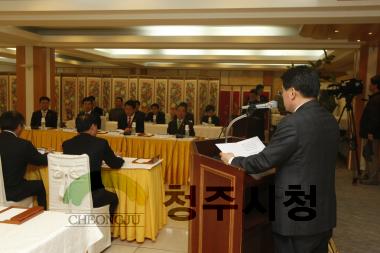 제 39차 충북 시.군의회의장단협의회 16