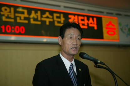 제 44회 충북도민체전 청원군선수단 결단식 6