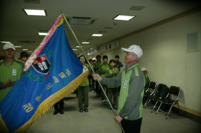 제 44회 충북도민체전 청원군선수단 결단식 8