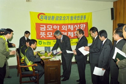 청원군의회 제 2대 후반기 김병국 의장 1