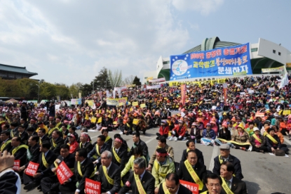 과학벨트 사수 충청권 궐기대회 14