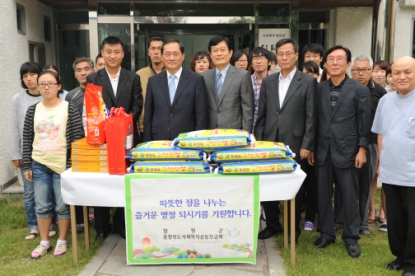 2011 추석맞이 사회복지시설 위문 3