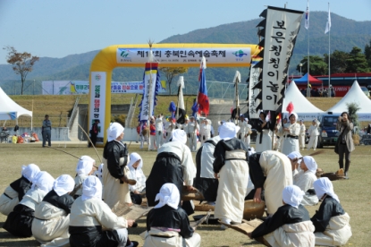 제 17회 충북민속예술축제 50