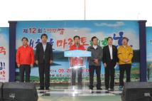 제12회 청원생명쌀대청호마라톤대회 17