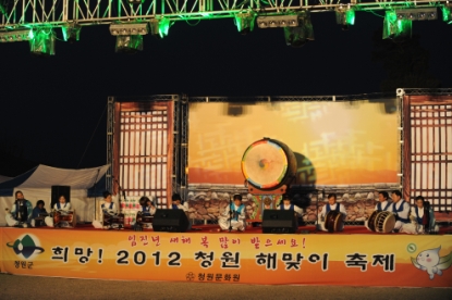 2012 청원해맞이축제 6