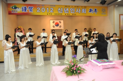 2011 청원군 신년인사회 공연 4