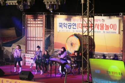 2012 청원해맞이축제 13