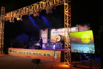 2012 청원해맞이축제 17