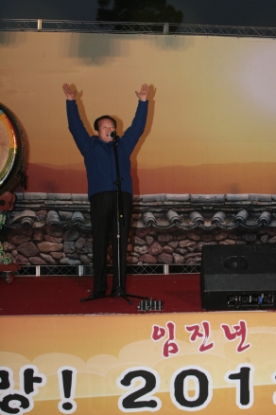 2012 청원해맞이축제 18