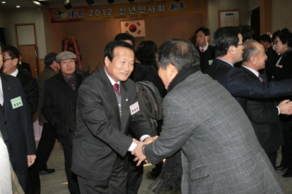 2012 청원군 신년인사회 4