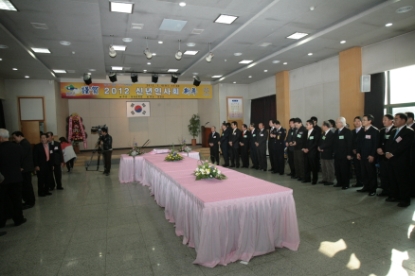2012 청원군 신년인사회 9