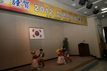 2012 청원군 신년인사회 20