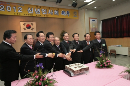 2012 청원군 신년인사회 33