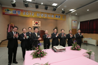 2012 청원군 신년인사회 35