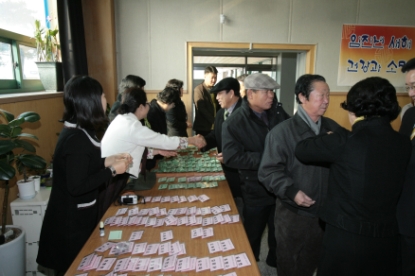 2012 청원군 신년인사회 39