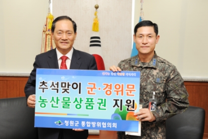2012 추석맞이 군경시설 위문 16
