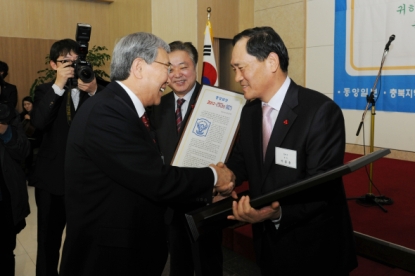 동양일보 2012 올해의 인물 수상 10
