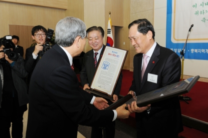 동양일보 2012 올해의 인물 수상 11