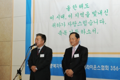 동양일보 2012 올해의 인물 수상 15
