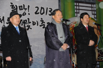 2013 청원해맞이축제 14