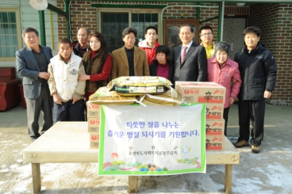 2013 설맞이 사회복지시설 위문 1