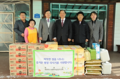 2013 설맞이 사회복지시설 위문 3