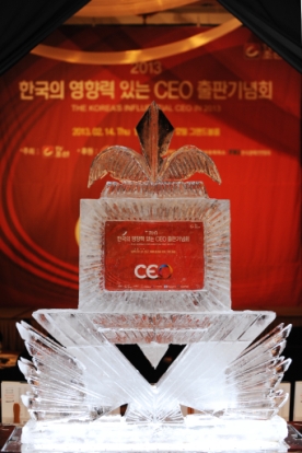 2013 한국의 영향력 있는 CEO 수상 18