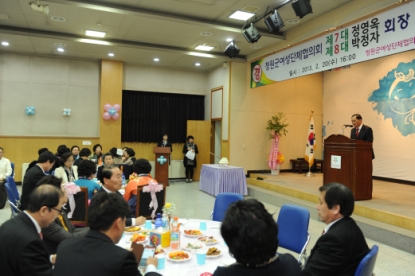 청원군 여성단체협의회 회장 이취임식 9